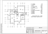проект стадии АР