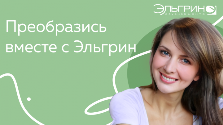 Шаблон поста