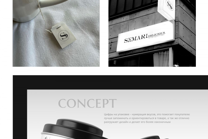 Логотип для бренда чая