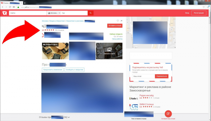 Рейтинг компании благодаря регулярному размещению отзывов