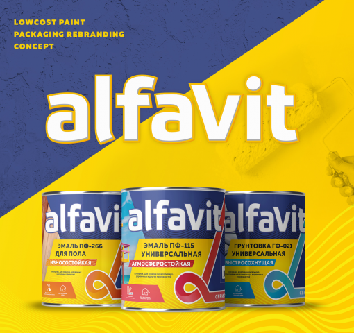 Alfavit - лакокрасочные материалы