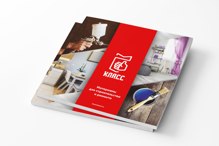 Класс - каталог продукции