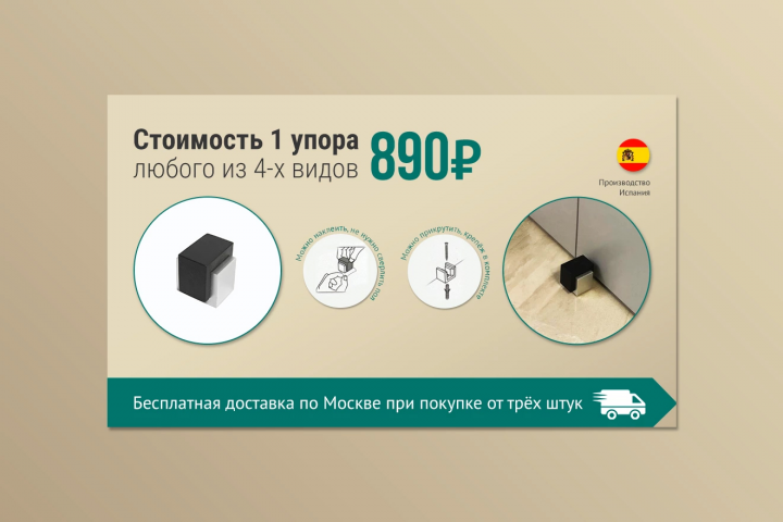 Банер