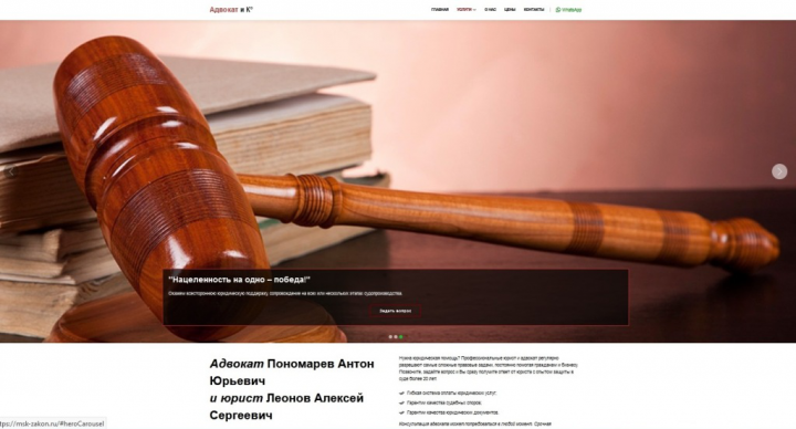 Услуги юриста и адвоката в Москве и Московской области