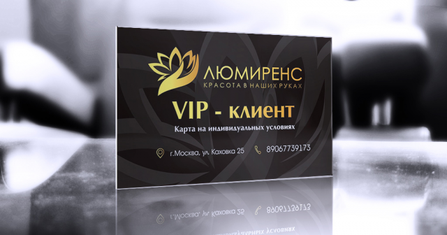 Салон аппаратной косметологии