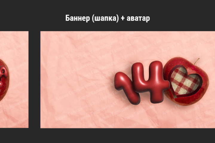Оформление сообществ