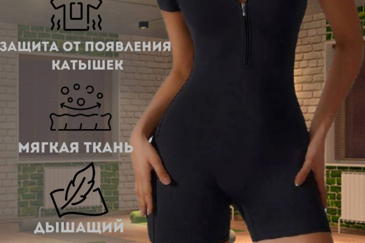 Карточка товара