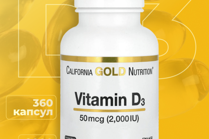 Карточка товара