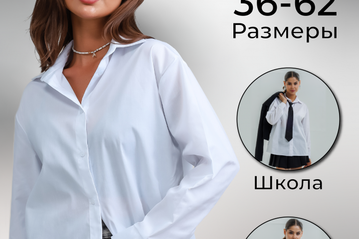 Инфографика вб и озон одежда