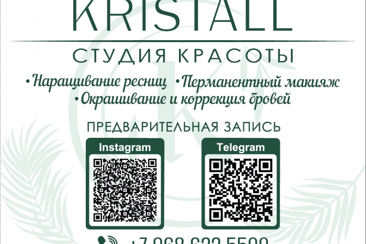 Вывески на входную дверь