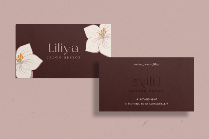 Логотип "Лилия/Liliya" для салона цветов