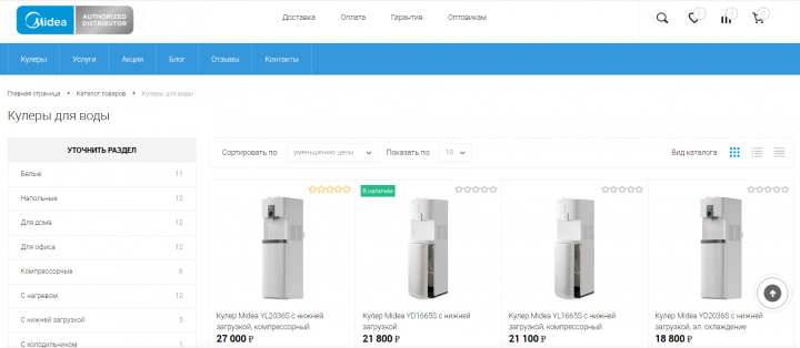 MIVAT. SEO-текст для магазина по продаже кулеров для воды