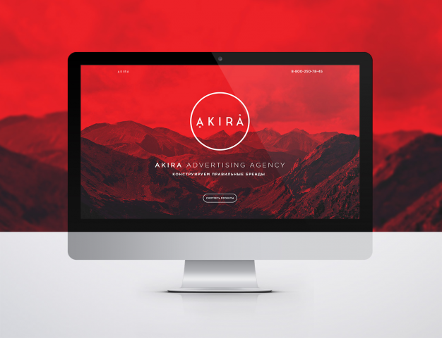 landing page для рекламного Агентства AKIRA