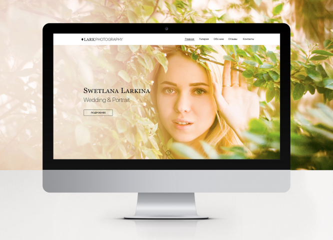 Сайт-визитка для фотографа