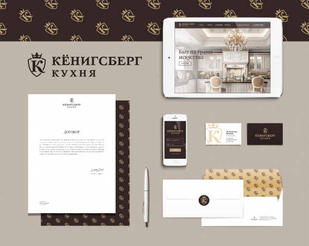 Работа 3536643