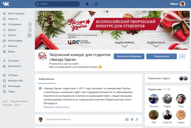 Работа 3313606