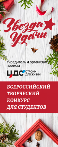Работа 3313605