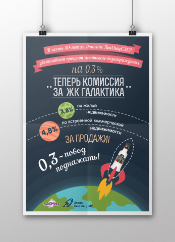 Работа 3374326