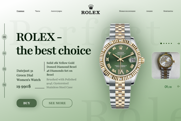 Дизайн главной страницы