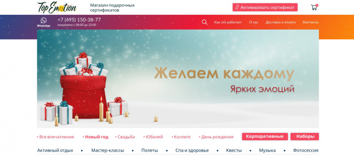 Купози (подарочные сертификаты)