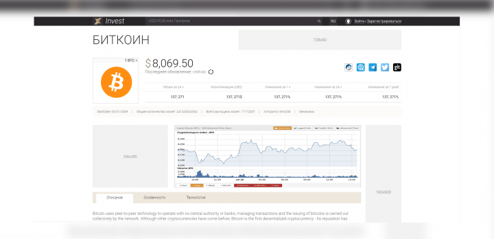 Сайт компании XL Invest