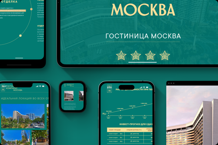 Проект Презентация для гостиничного комплекса "Москва"