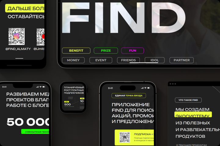 Презентация мобильного приложения Find