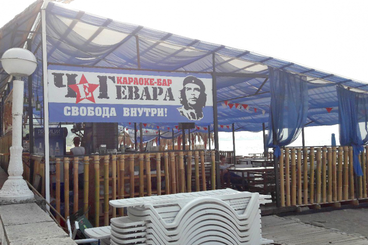 Рекламный банер