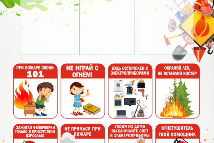 стенд