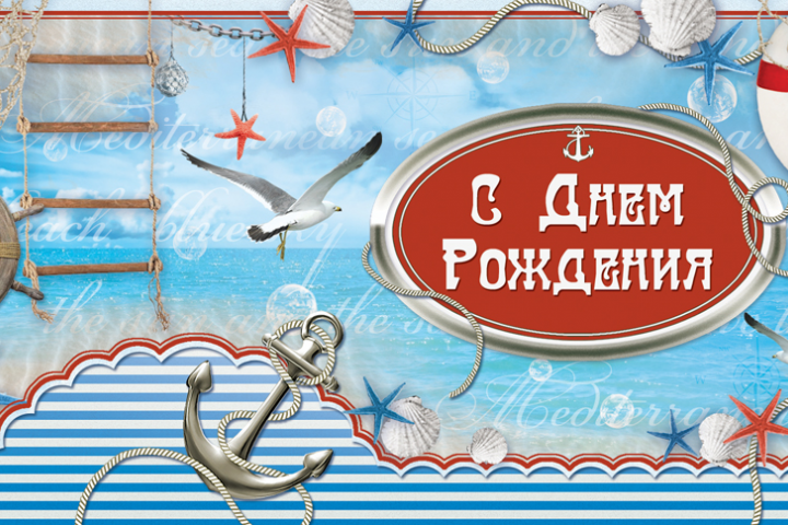 конверт подарочный