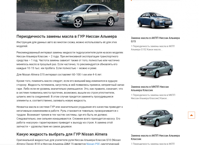 Публикация и оформление статей proautomasla