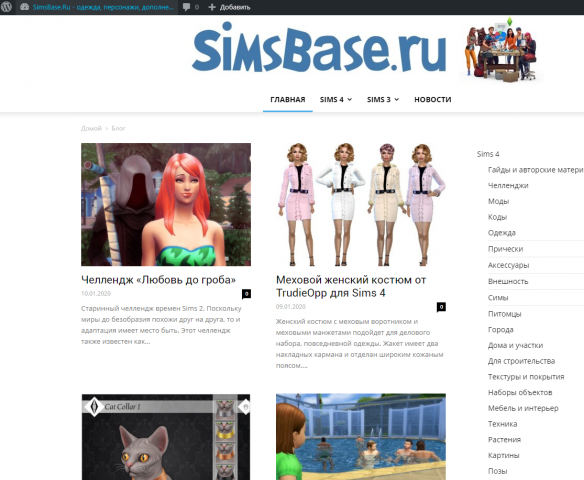 Sims 4