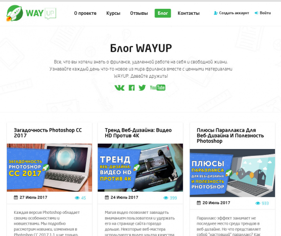 Все о веб-дизайне, верстке, WordPress, маркетинг, SEO и т.д.