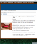 Все о банях и саунах