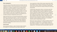 Музеи превращаются...