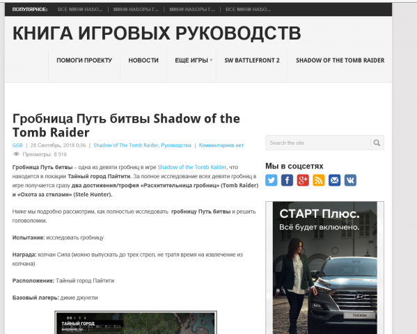 Книга игровых руководств -- gameguidesbook.ru