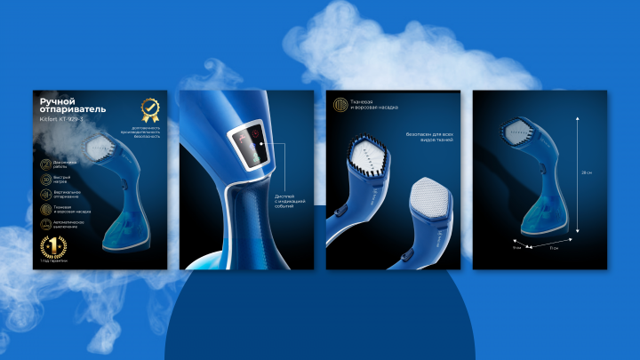 Карточка товара для электроприбора