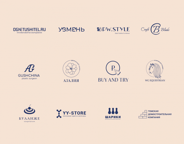 Логофолио 2022