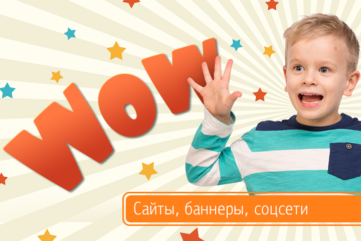 Оформление социальных сетей, баннеры, сайты, интерфейсы