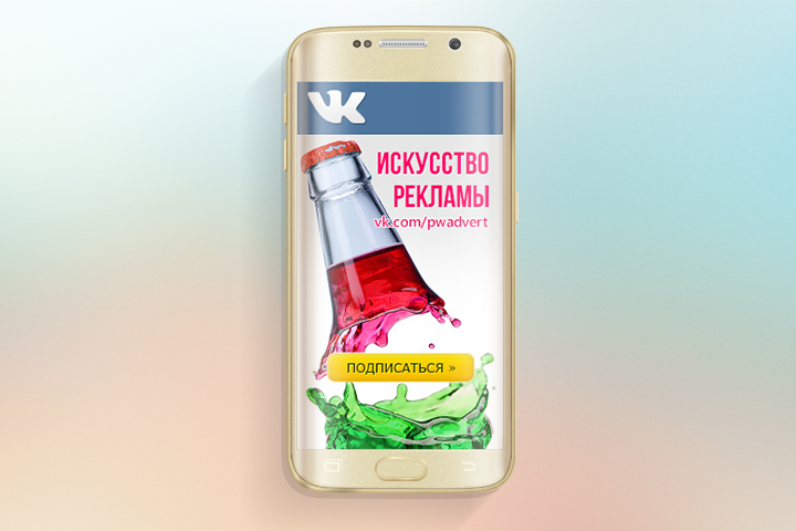 Аватар для группы ВКонтакте