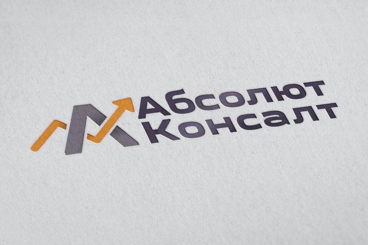 Логотип для консалтинговой компании