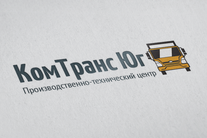 Логотип для компании "КомТранс Юг"