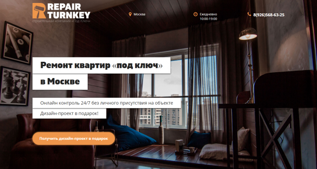 Сайт на Wordpress с макетов psd