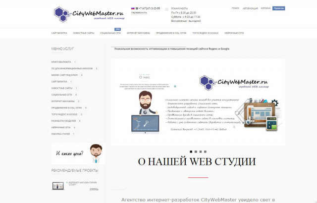 Официальный сайт нашей компании: ООО Нейронные Технологии