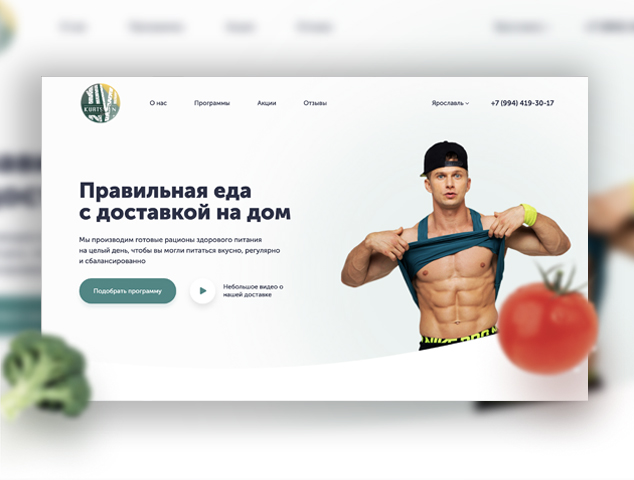 Kurtsynfood - Доставка здоровой еды Романа Курцына