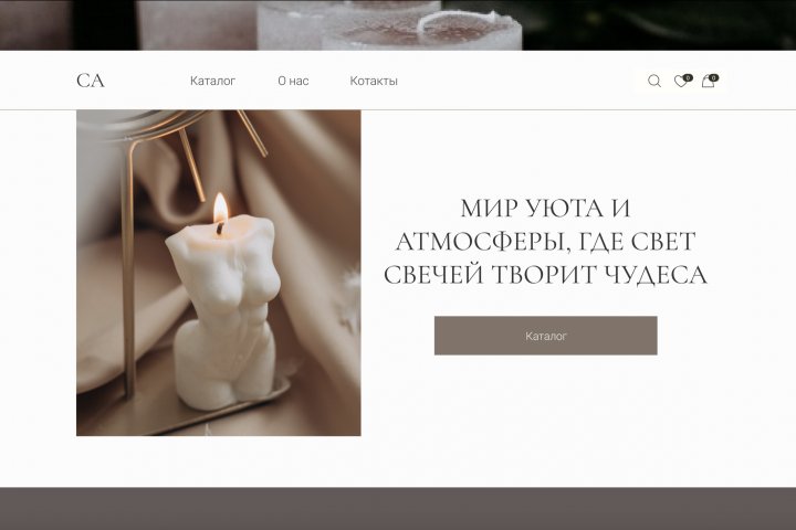 Интернет-магазин