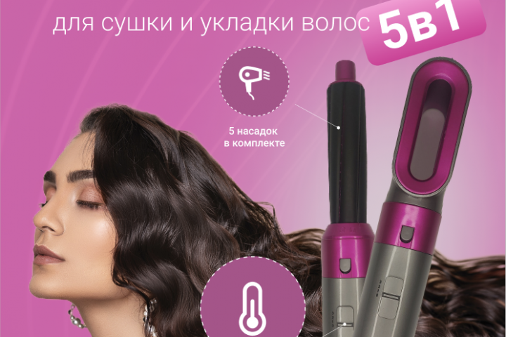 Инфографика