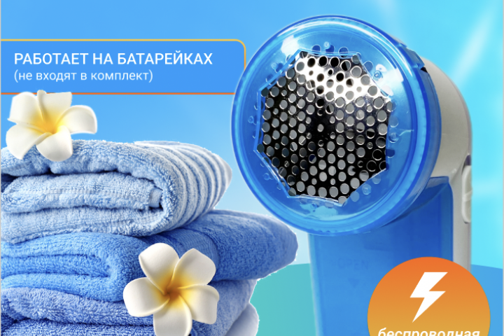 Инфографика