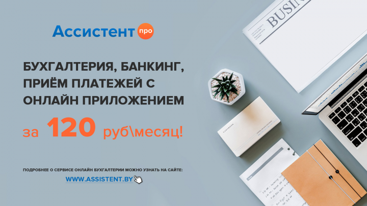 баннер FB
