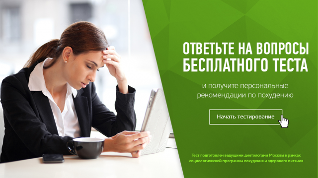 баннер